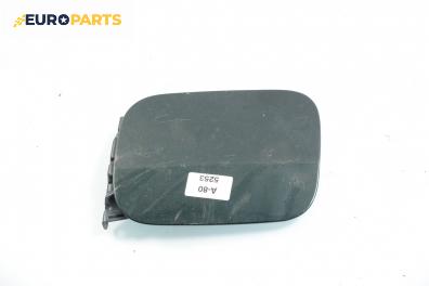 Вратичка резервоар за Audi 80 Avant B4 (09.1991 - 01.1996), 4+1 вр., комби