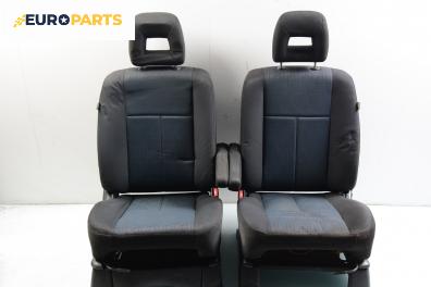 Комплект салон за Mazda MPV II Minivan (08.1999 - 02.2006)