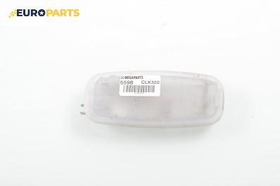 Плафон за Mercedes-Benz CLK-Class Coupe (C209) (06.2002 - 05.2009)