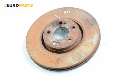 Спирачен диск за Renault Espace IV Minivan (11.2002 - 02.2015), позиция: предна
