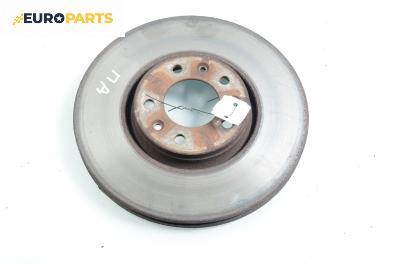 Спирачен диск за Citroen C5 III Sedan (02.2008 - 04.1017), позиция: предна