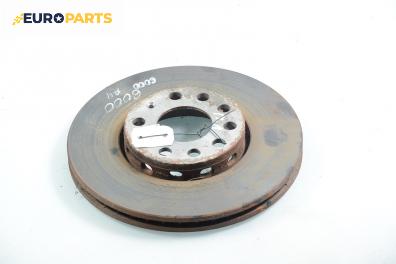 Спирачен диск за Audi A4 Sedan B5 (11.1994 - 09.2001), позиция: предна