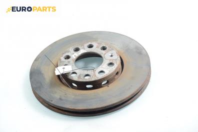 Спирачен диск за Audi A4 Sedan B5 (11.1994 - 09.2001), позиция: предна