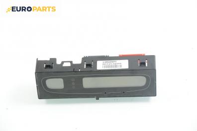 Дисплей за Renault Laguna II Hatchback (03.2001 - 12.2007)