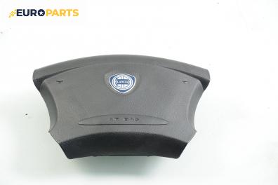 Airbag за Lancia Lybra Sedan (07.1999 - 10.2005), 4+1 вр., седан, позиция: предна