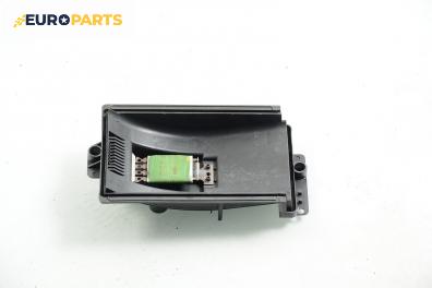 Реостат за Volkswagen Bora Sedan (10.1998 - 12.2013)