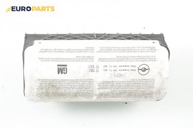 Airbag за Opel Astra G Estate (02.1998 - 12.2009), 4+1 вр., комби, позиция: предна