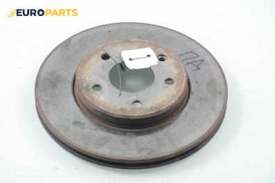 Спирачен диск за Mercedes-Benz C-Class Sedan (W202) (03.1993 - 05.2000), позиция: предна