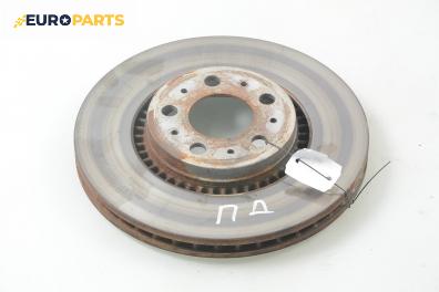 Спирачен диск за Volvo V70 II Estate (11.1999 - 12.2008), позиция: предна