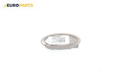 Плафон за Fiat Multipla Multivan (04.1999 - 06.2010)