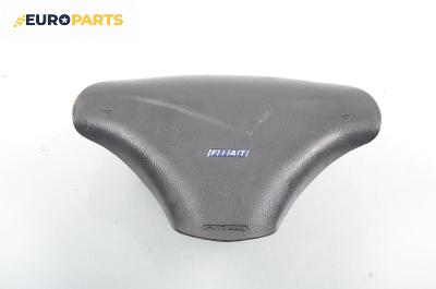 Airbag за Fiat Bravo I Coupe (1995-10-01 - 2001-10-01), 2+1 вр., позиция: предна
