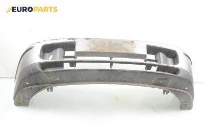 Предна броня за Fiat Brava Hatchback (10.1995 - 06.2003)