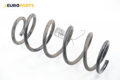 Пружина за ходова част за Mazda 6 Hatchback I (08.2002 - 12.2008), хечбек, позиция: задна
