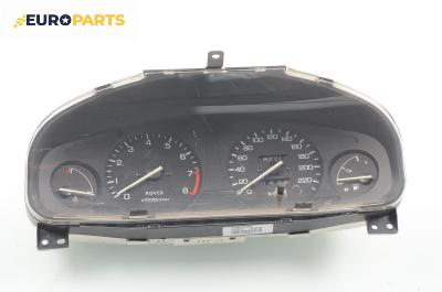 Километраж за Rover 400 Hatchback (05.1995 - 03.2000) 414 Si, 103 к.с.