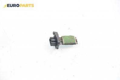 Реостат за Fiat Punto Hatchback (09.1993 - 09.1999)