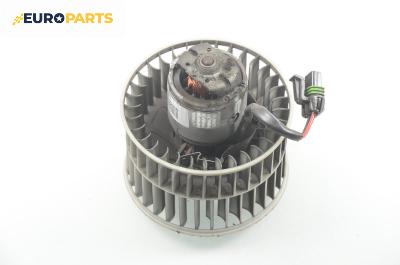 Вентилатор парно за Renault Espace III Minivan (11.1996 - 10.2002)