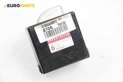 Модул за Toyota Yaris Hatchback I (01.1999 - 12.2005)