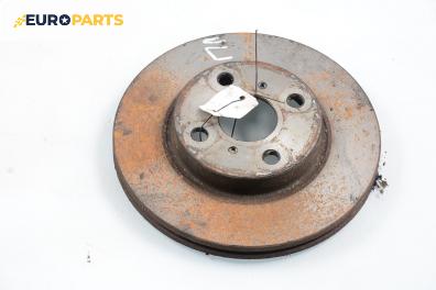 Спирачен диск за Toyota Corolla Liftback III (04.1997 - 01.2002), позиция: предна