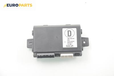 Модул аларма за Rover 25 Hatchback (09.1999 - 06.2006)