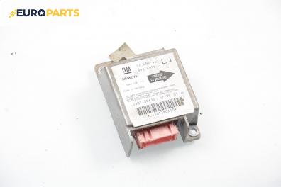 Модул за AIRBAG за Opel Omega B Sedan (03.1994 - 07.2003)