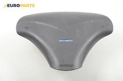 Airbag за Fiat Brava Hatchback (10.1995 - 06.2003), 4+1 вр., позиция: предна