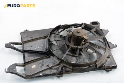 Перка охлаждане за Ford Mondeo I Estate (01.1993 - 08.1996) 1.6 i 16V, 90 к.с.