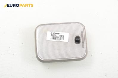 Плафон за Mazda Tribute SUV (03.2000 - 05.2008)