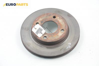 Спирачен диск за Nissan Primera Hatchback II (06.1996 - 07.2002), позиция: предна