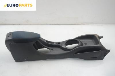 Подлакътник за Fiat Marea Weekend (09.1996 - 12.2007)