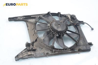 Перка охлаждане за Dacia Logan Express (03.2009 - ...) 1.5 dCi (FS0W), 86 к.с.