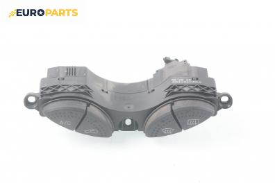 Панел бутони климатик и подгрев за Ford Focus I Estate (02.1999 - 12.2007)