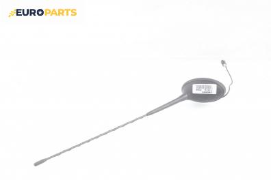 Антена за Peugeot 308 Station Wagon (09.2007 - 10.2014)