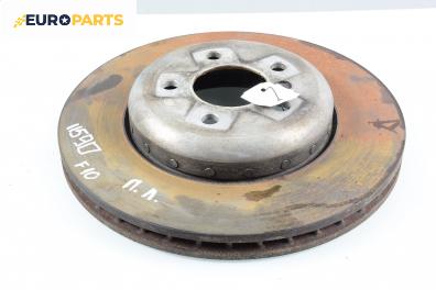 Спирачен диск за BMW 5 Series F10 Sedan F10 (01.2009 - 02.2017), позиция: предна