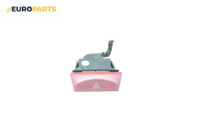 Бутон аварийни светлини  за Fiat Stilo Hatchback (10.2001 - 11.2010)