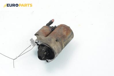 Стартер за Daewoo Matiz Hatchback (09.1998 - 01.2005) 0.8, 52 к.с.