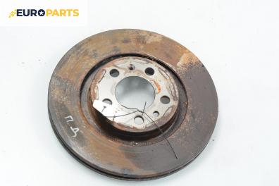 Спирачен диск за Skoda Octavia I Sedan (09.1996 - 12.2010), позиция: предна