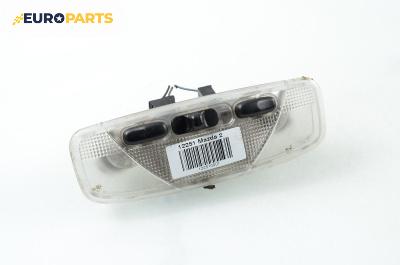 Плафон за Mazda 2 Hatchback I (02.2003 - 06.2007)