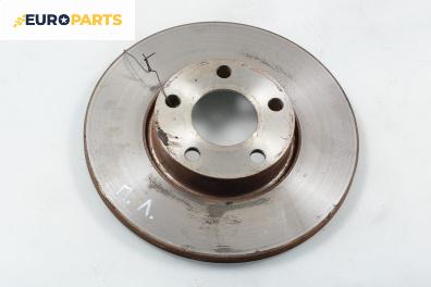 Спирачен диск за Audi A4 Sedan B5 (11.1994 - 09.2001), позиция: предна