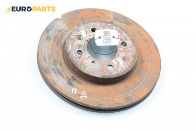 Спирачен диск за Honda Civic VI Hatchback (10.1995 - 02.2001), позиция: предна