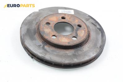 Спирачен диск за Chrysler Voyager Minivan III (01.1995 - 03.2001), позиция: предна
