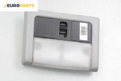 Плафон за Rover 400 Hatchback (05.1995 - 03.2000)