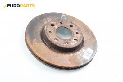 Спирачен диск за Fiat Brava Hatchback (10.1995 - 06.2003), позиция: предна