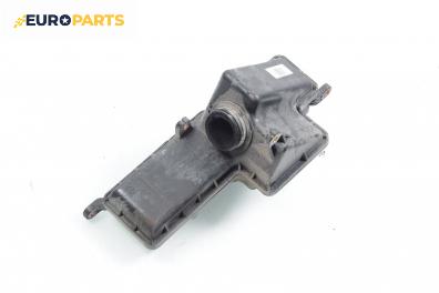 Филтърна кутия за Mitsubishi Carisma Sedan (09.1996 - 06.2006) 1.8 16V GDI (DA2A)