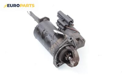 Стартер за Ford Puma Coupe (03.1997 - 06.2002) 1.7 16V, 125 к.с.