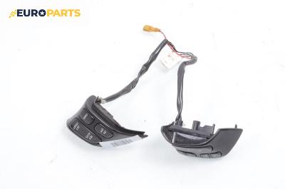 Бутони волан за Mazda 6 Station Wagon I (08.2002 - 12.2007)