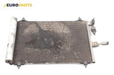 Климатичен радиатор за Citroen Xsara Picasso (09.1999 - 06.2012) 2.0 HDi, 90 к.с.