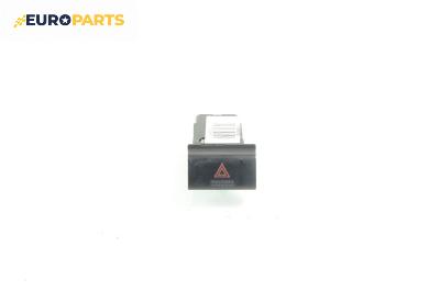 Бутон аварийни светлини  за Toyota Avensis I Sedan (09.1997 - 02.2003)