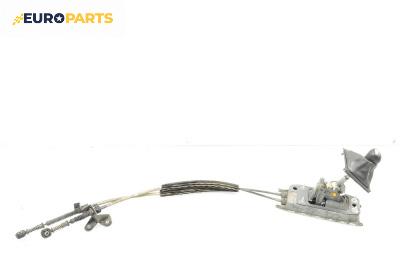 Скоростен лост с жила за Skoda Octavia II Sedan (02.2004 - 06.2013)