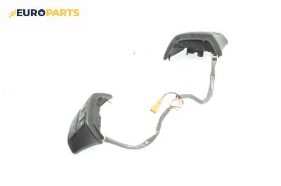 Бутони волан за Mazda 6 Sedan I (06.2002 - 12.2008)