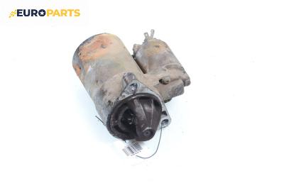 Стартер за Daewoo Matiz Hatchback (09.1998 - 01.2005) 0.8, 52 к.с.